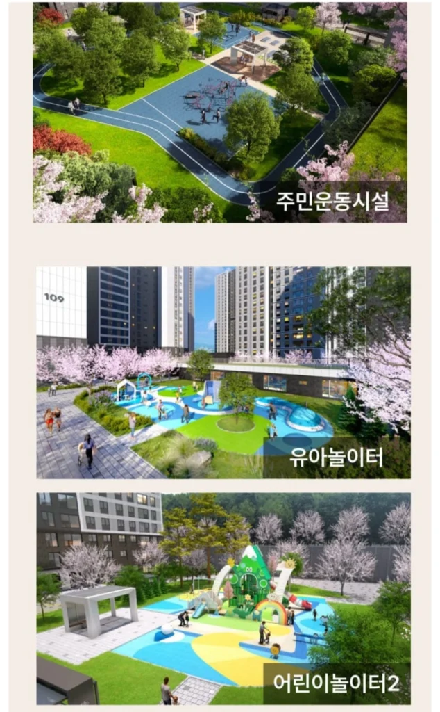 엄궁역 트라비스 하늘채 모델하우스